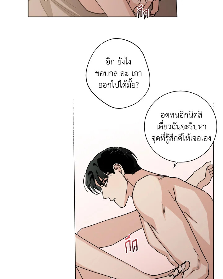 หน้า 68