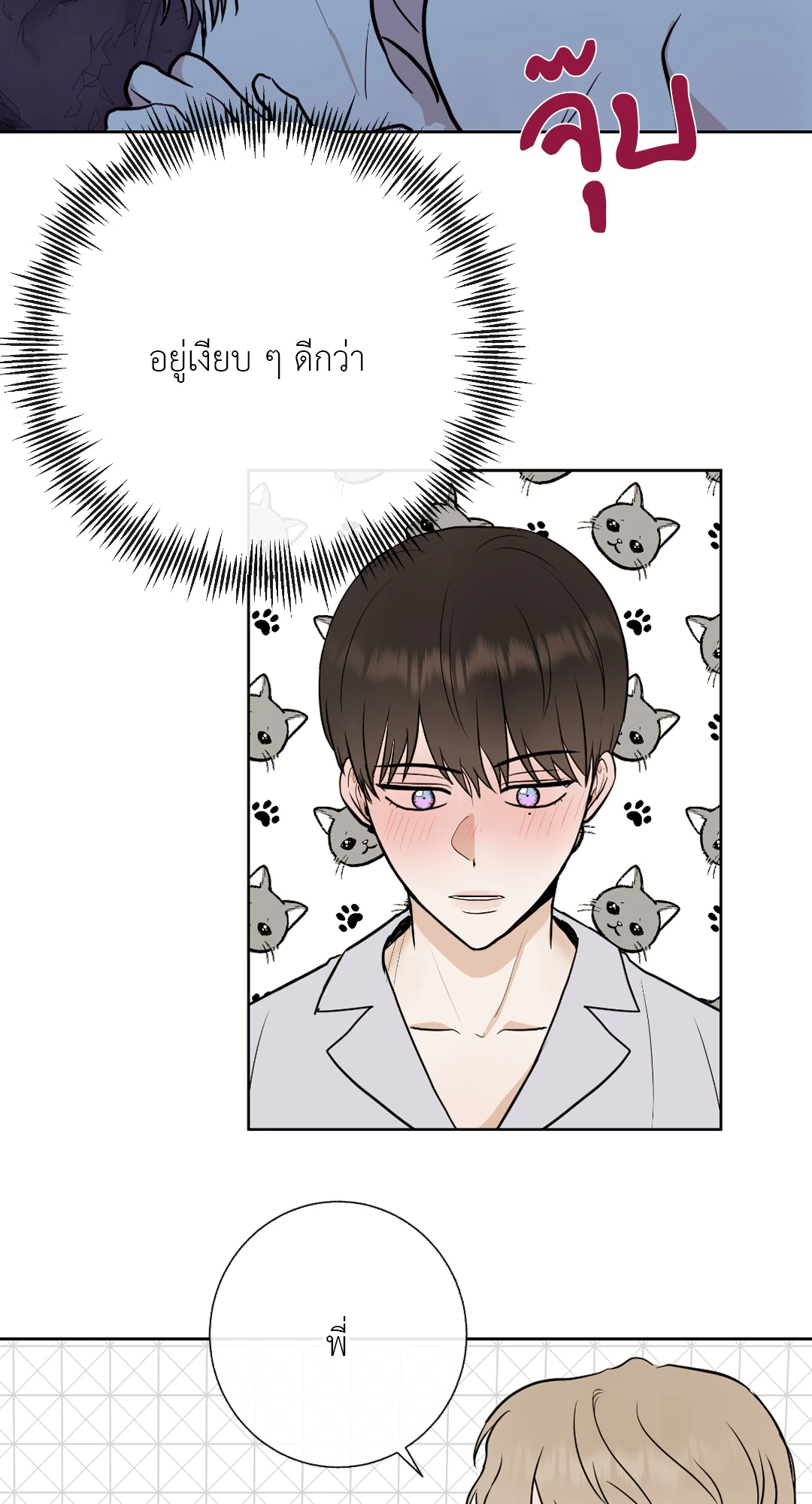 หน้า 66