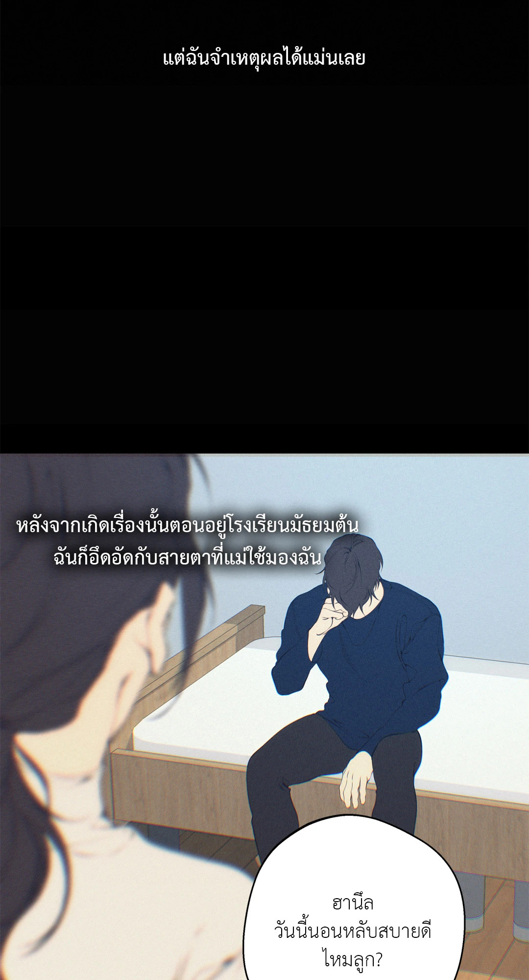 หน้า 75