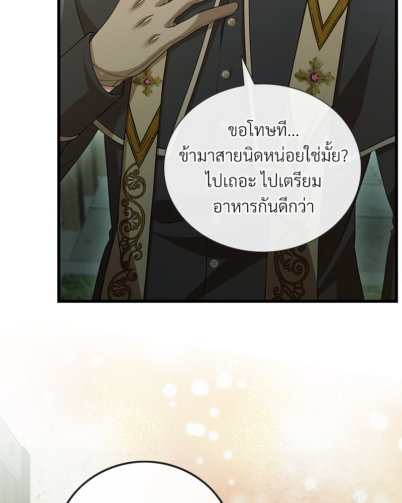 หน้า 104