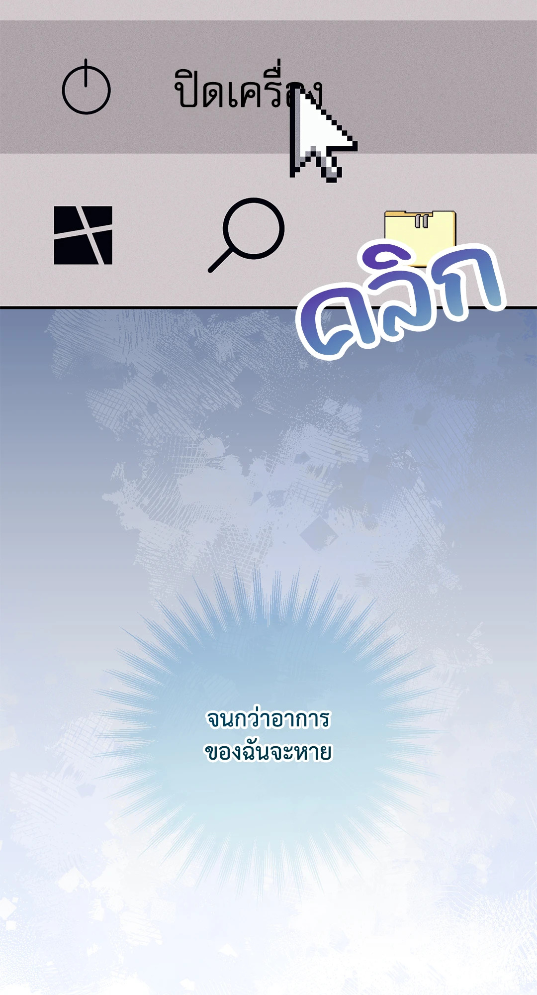 หน้า 102