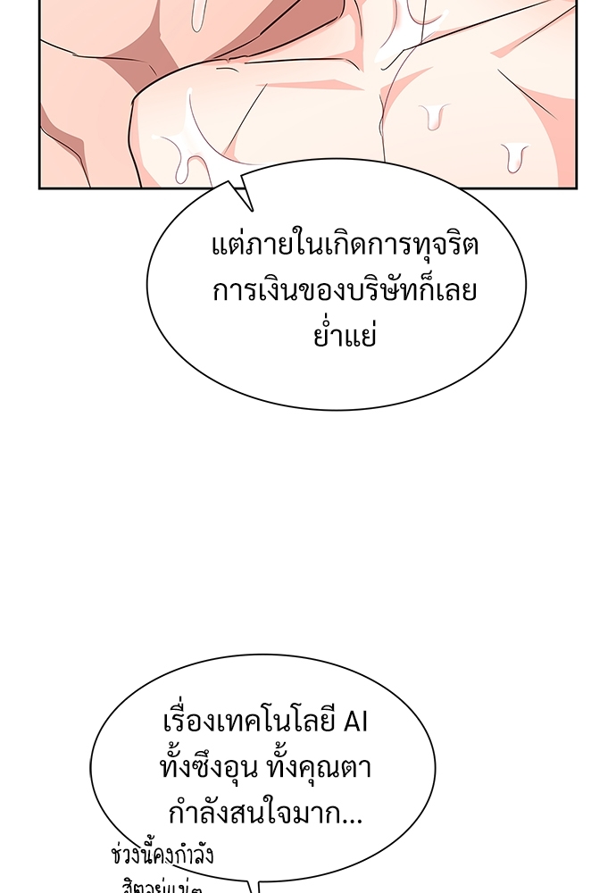 หน้า 76