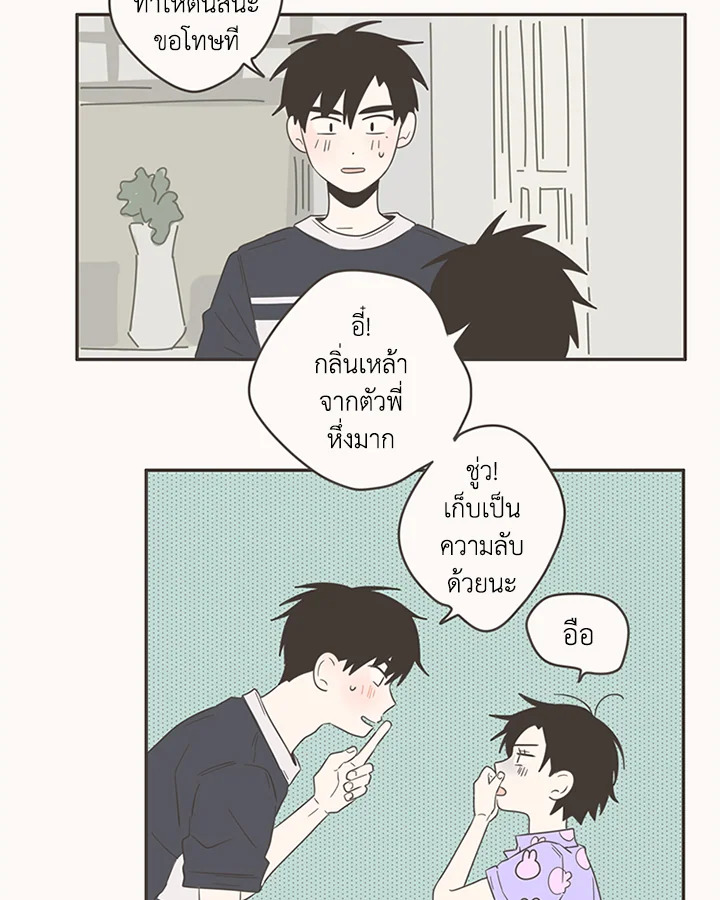 หน้า 34