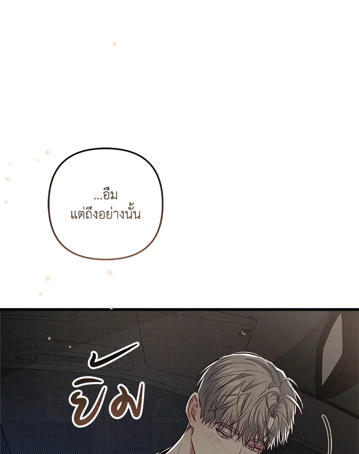 หน้า 106