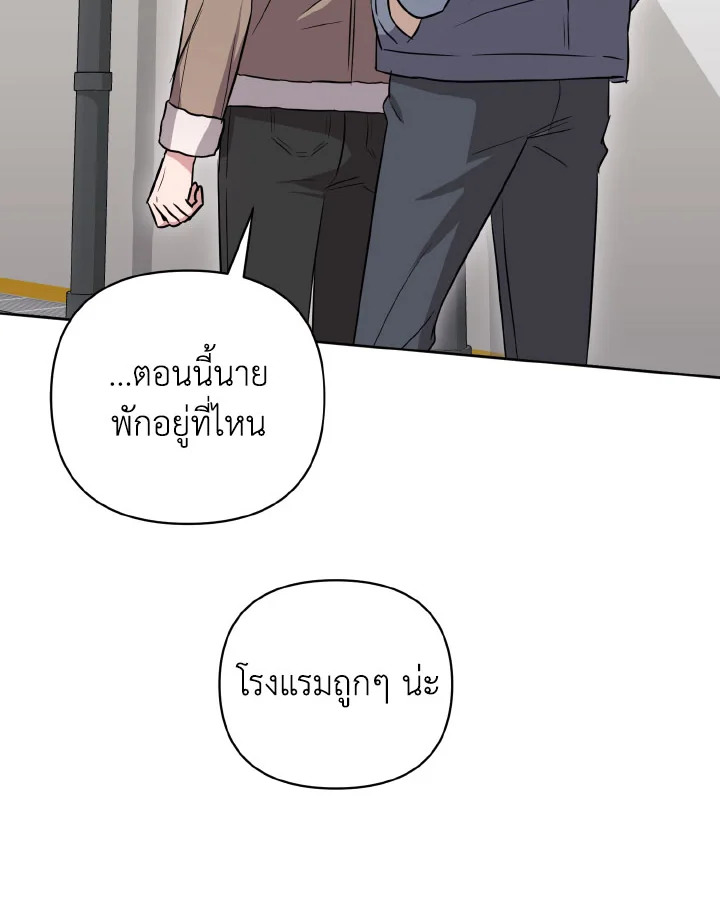 หน้า 113