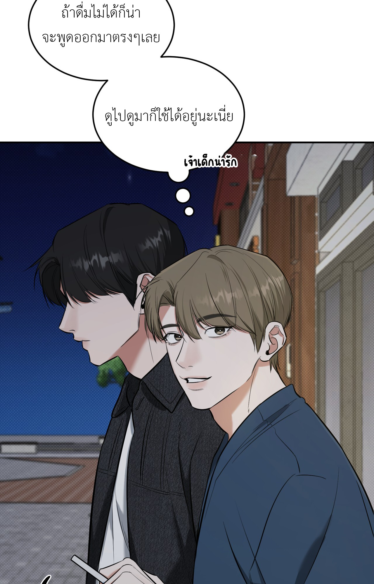 หน้า 85