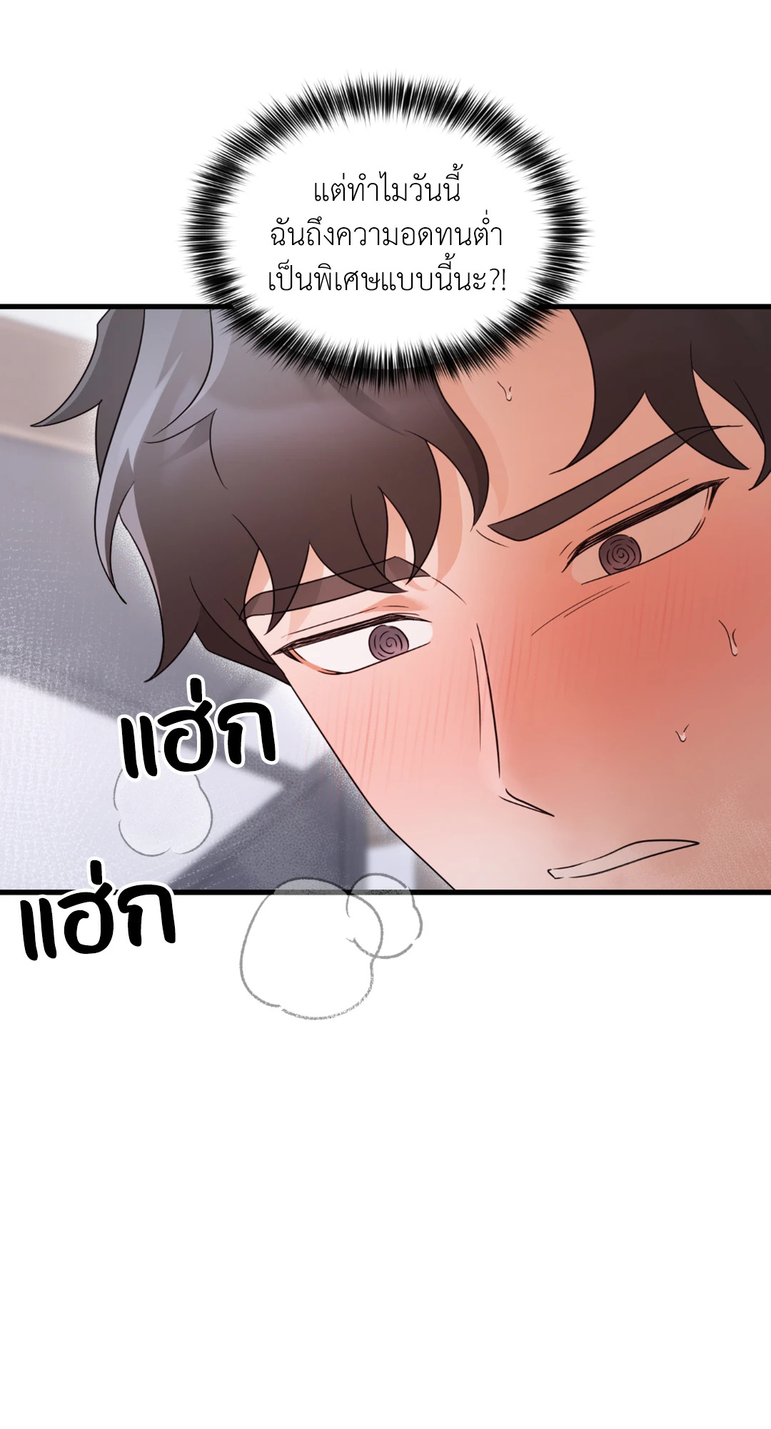 หน้า 66