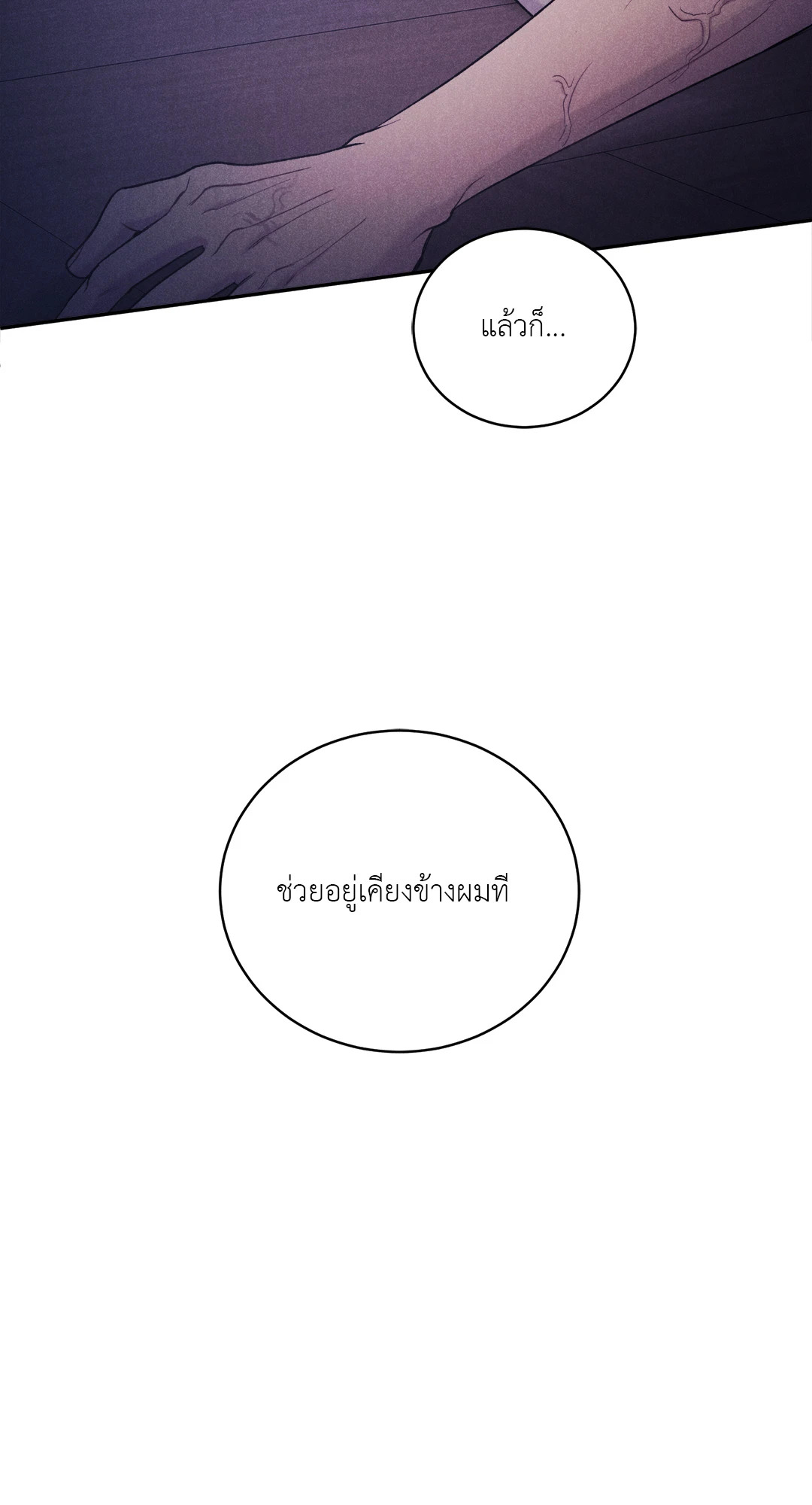 หน้า 69