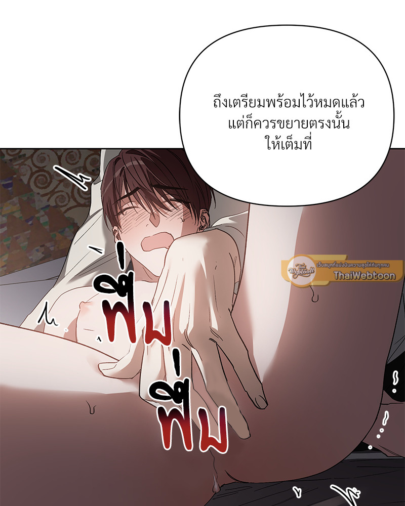 หน้า 65