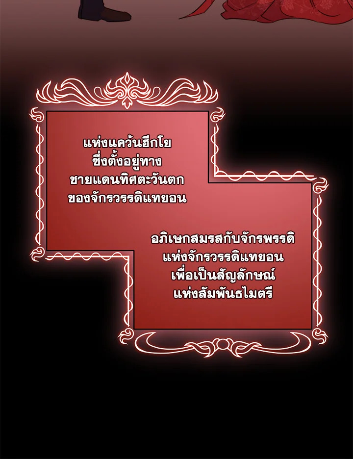 หน้า 83