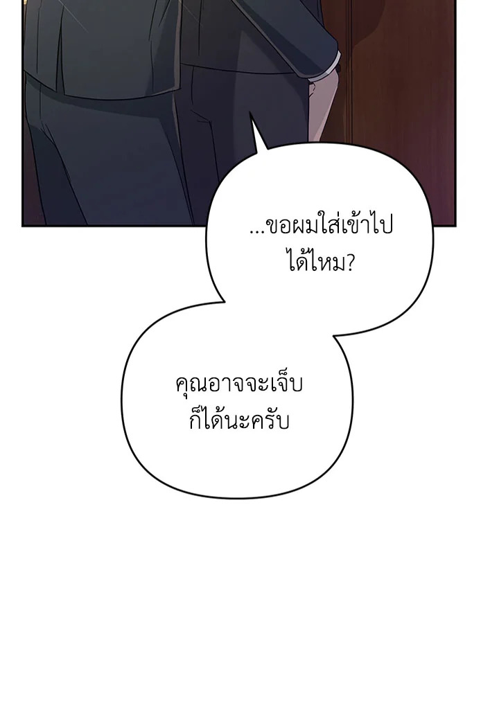 หน้า 96