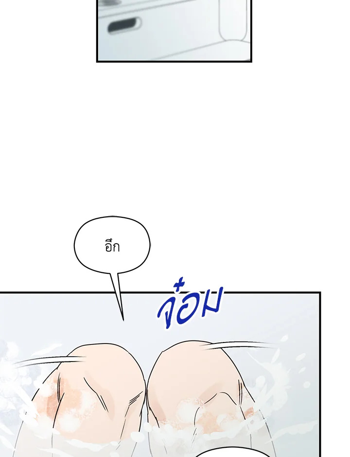 หน้า 88