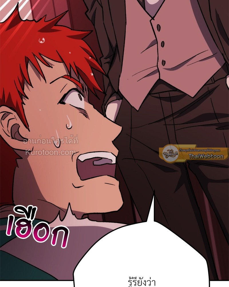 หน้า 169