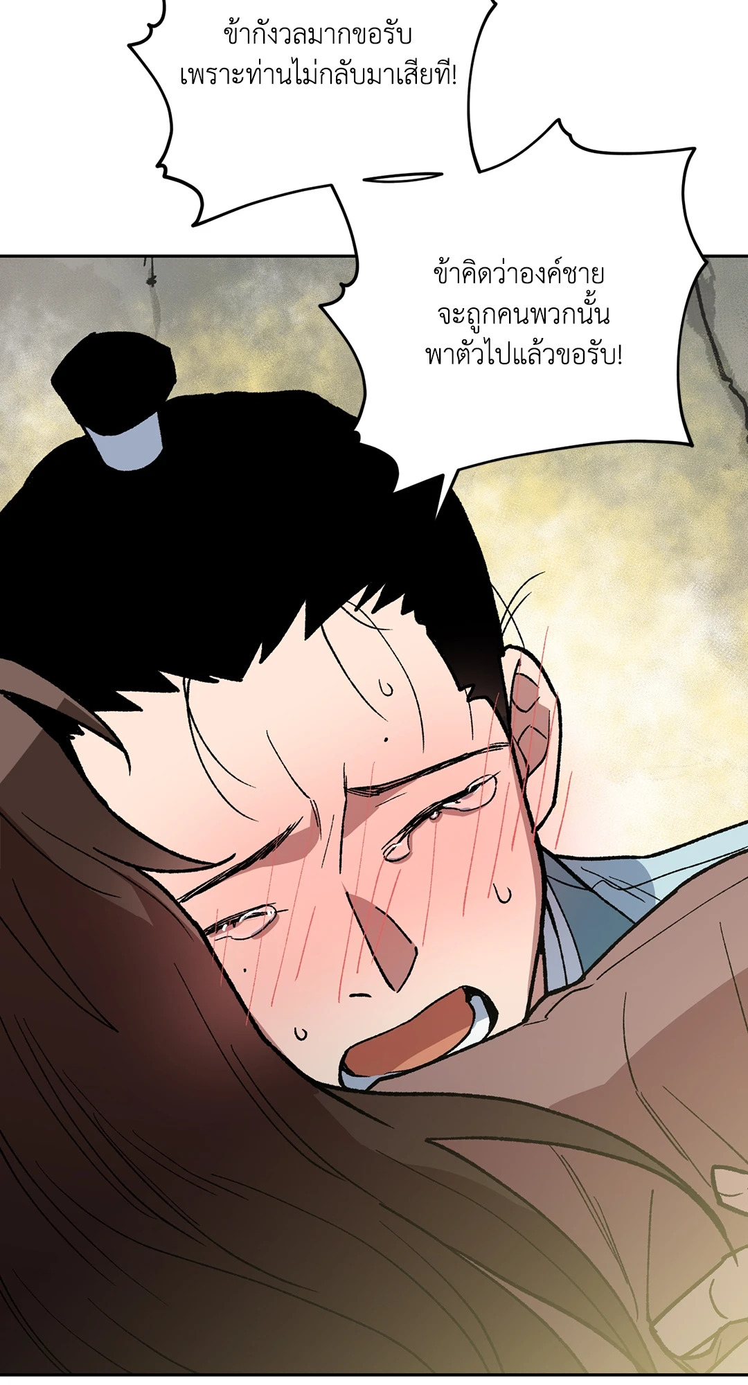 หน้า 51