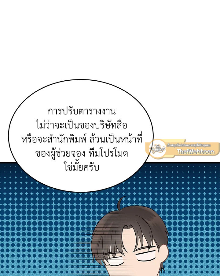 หน้า 65
