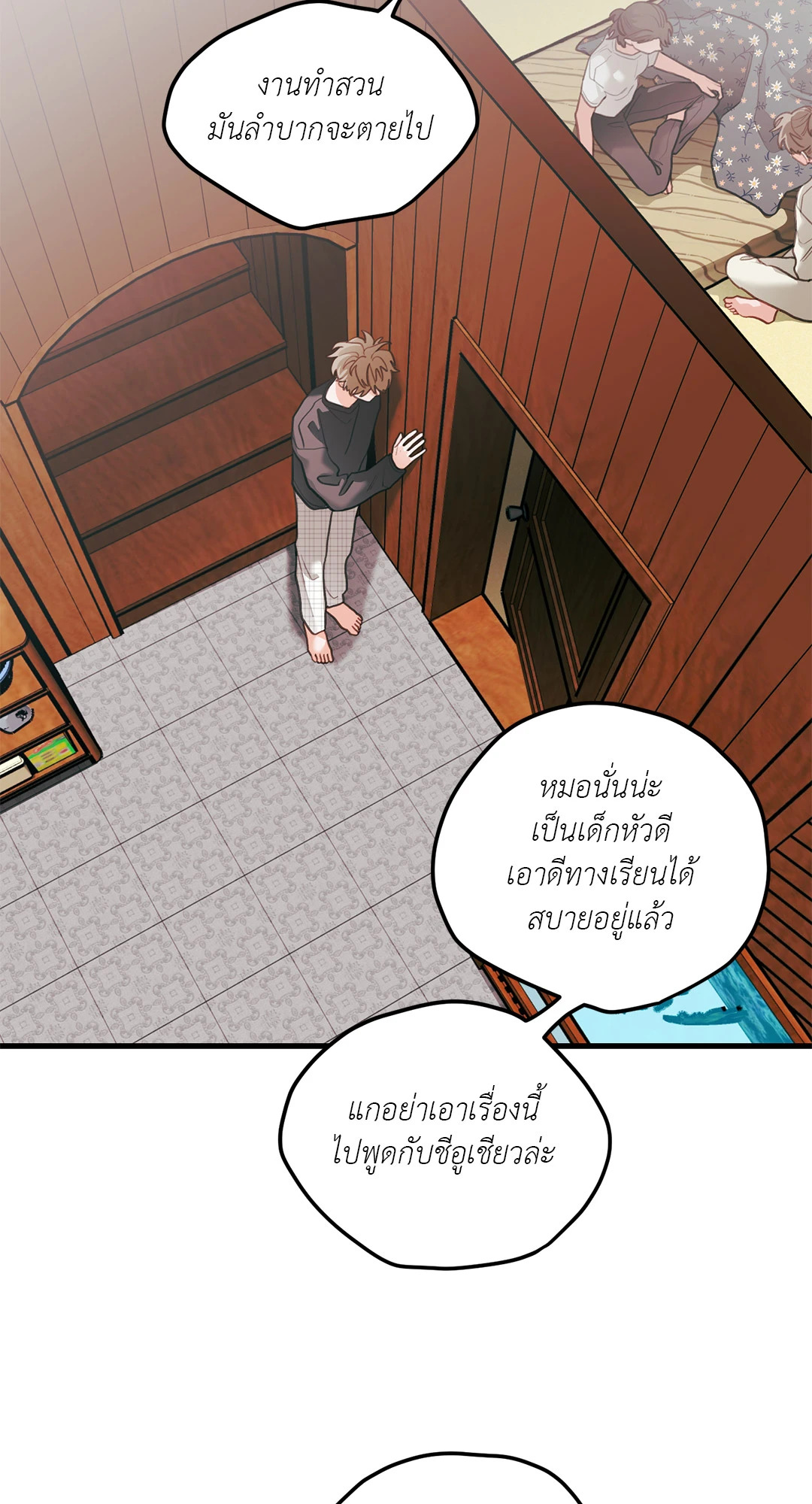 หน้า 57