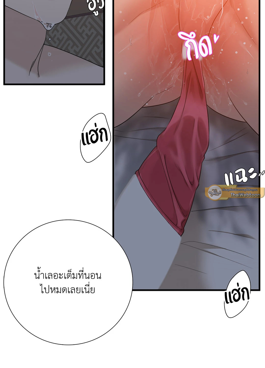 หน้า 44