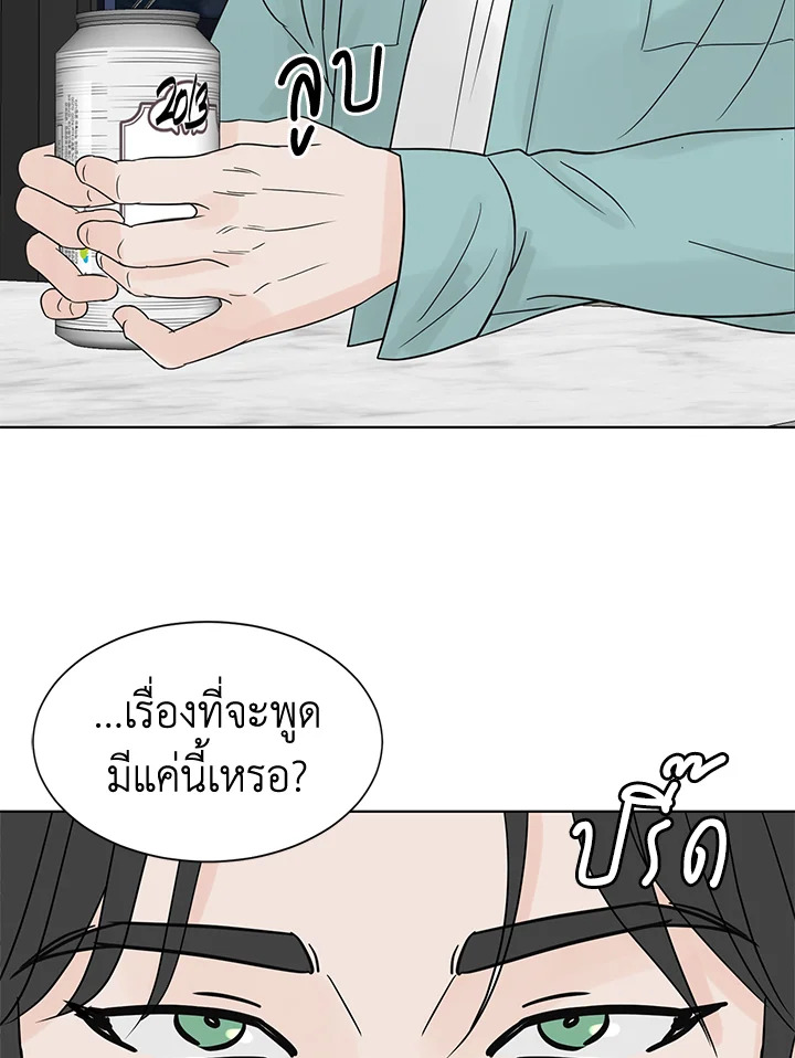 หน้า 73