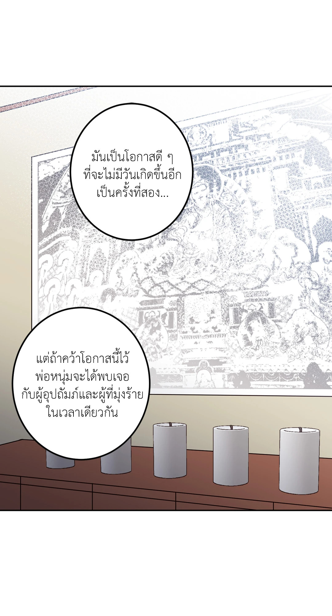 หน้า 73