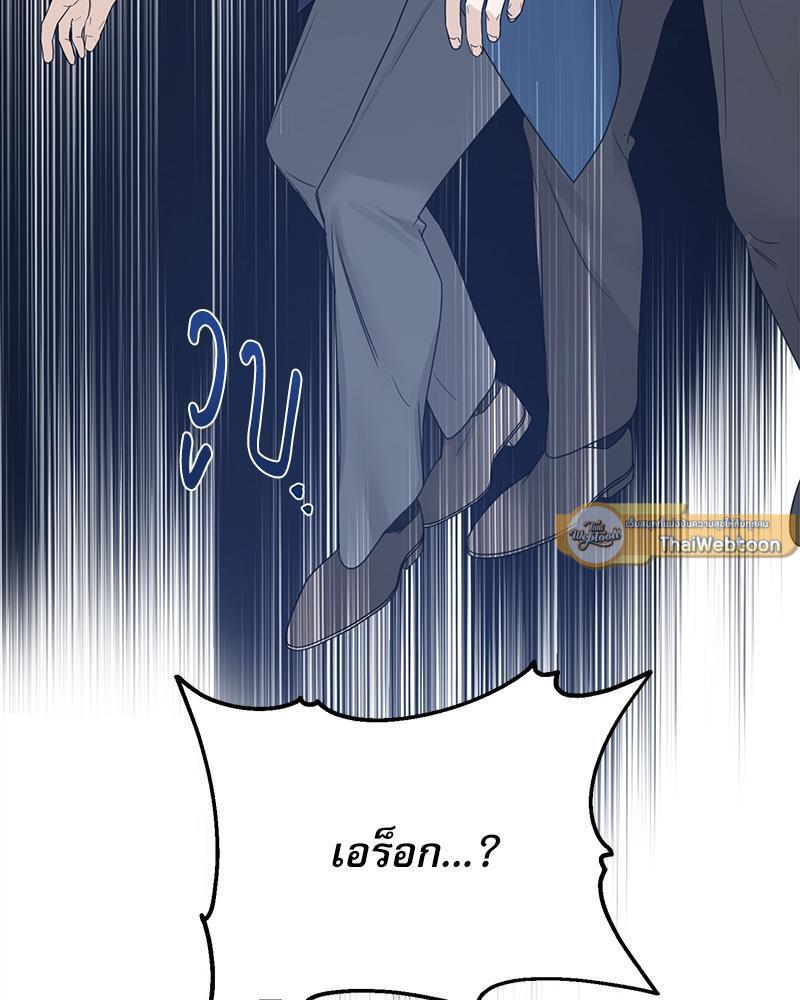 หน้า 119