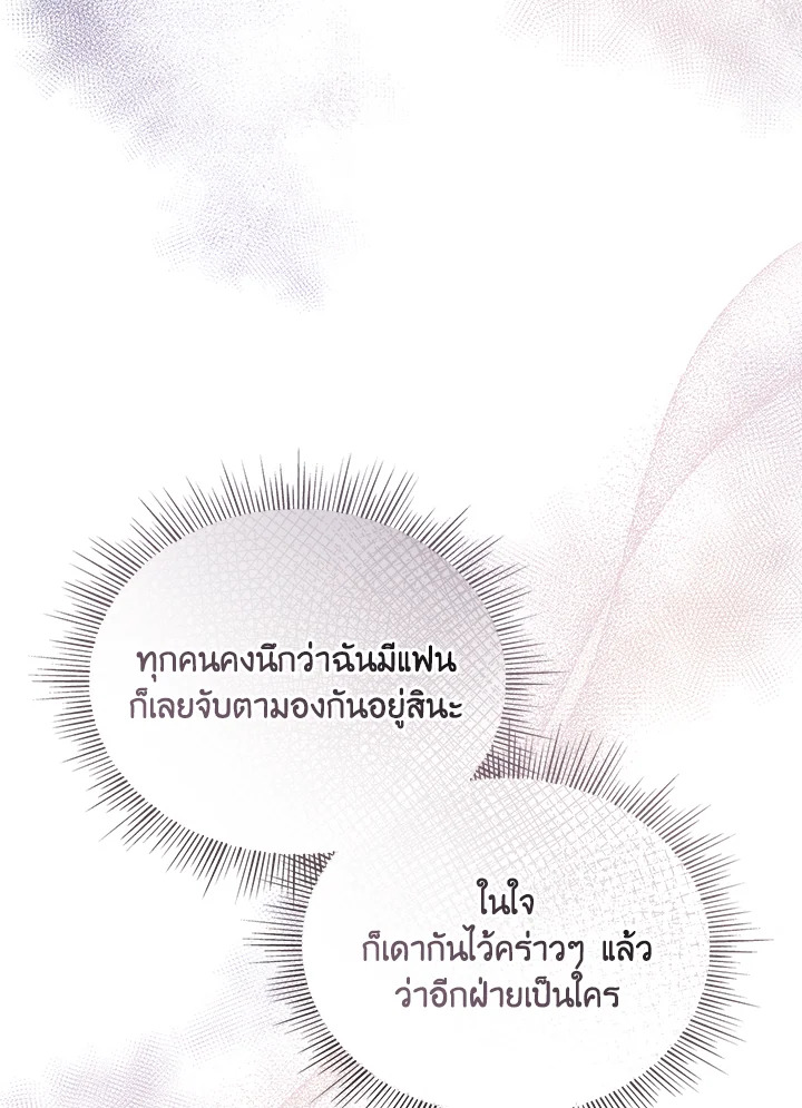หน้า 102