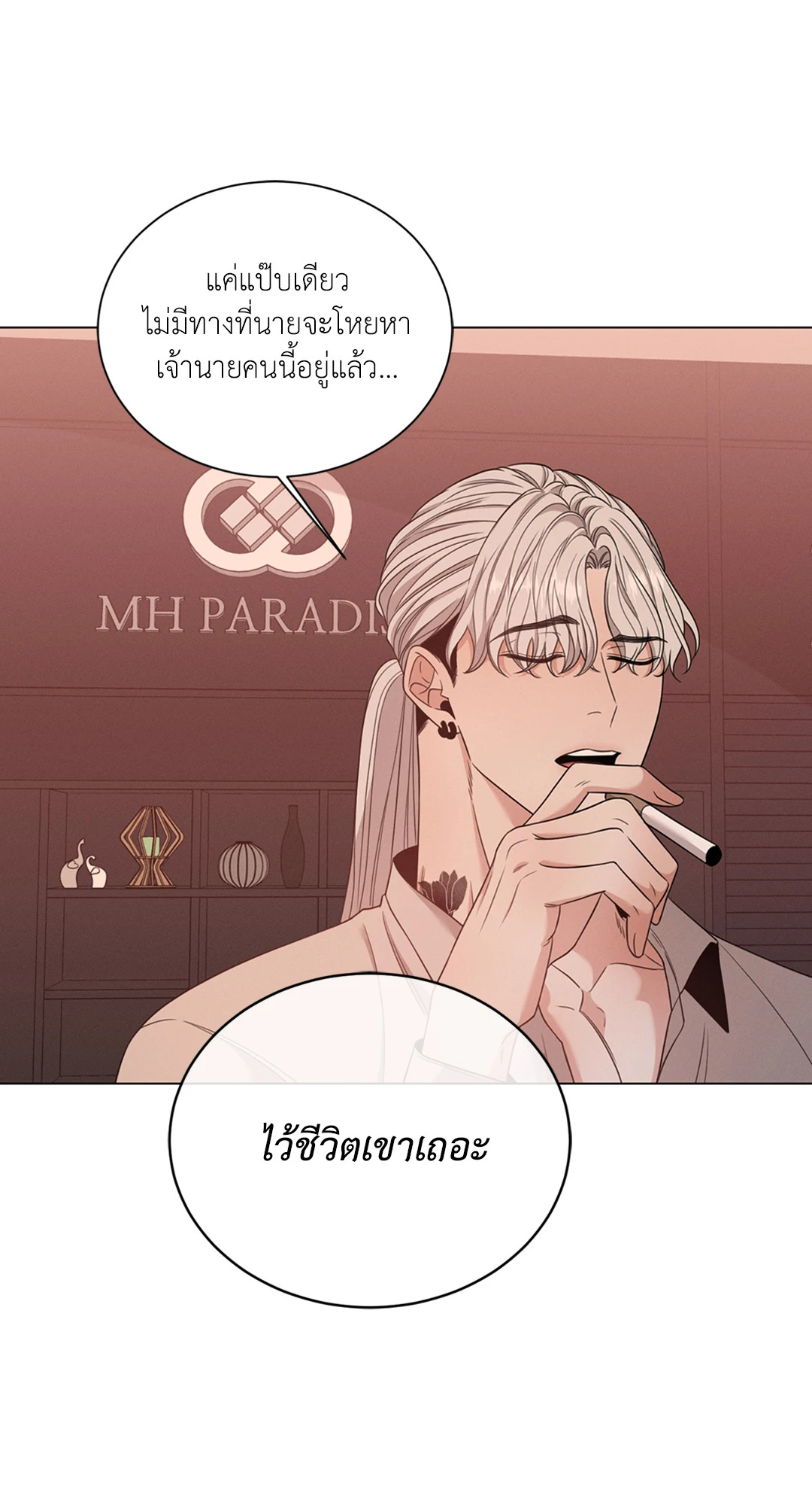 หน้า 19