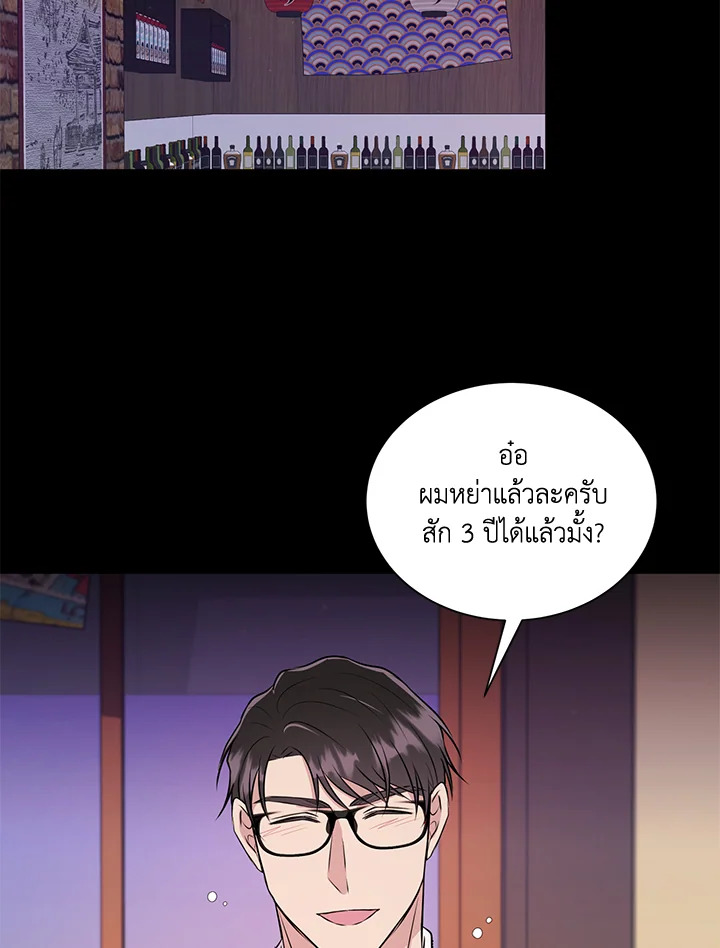 หน้า 65