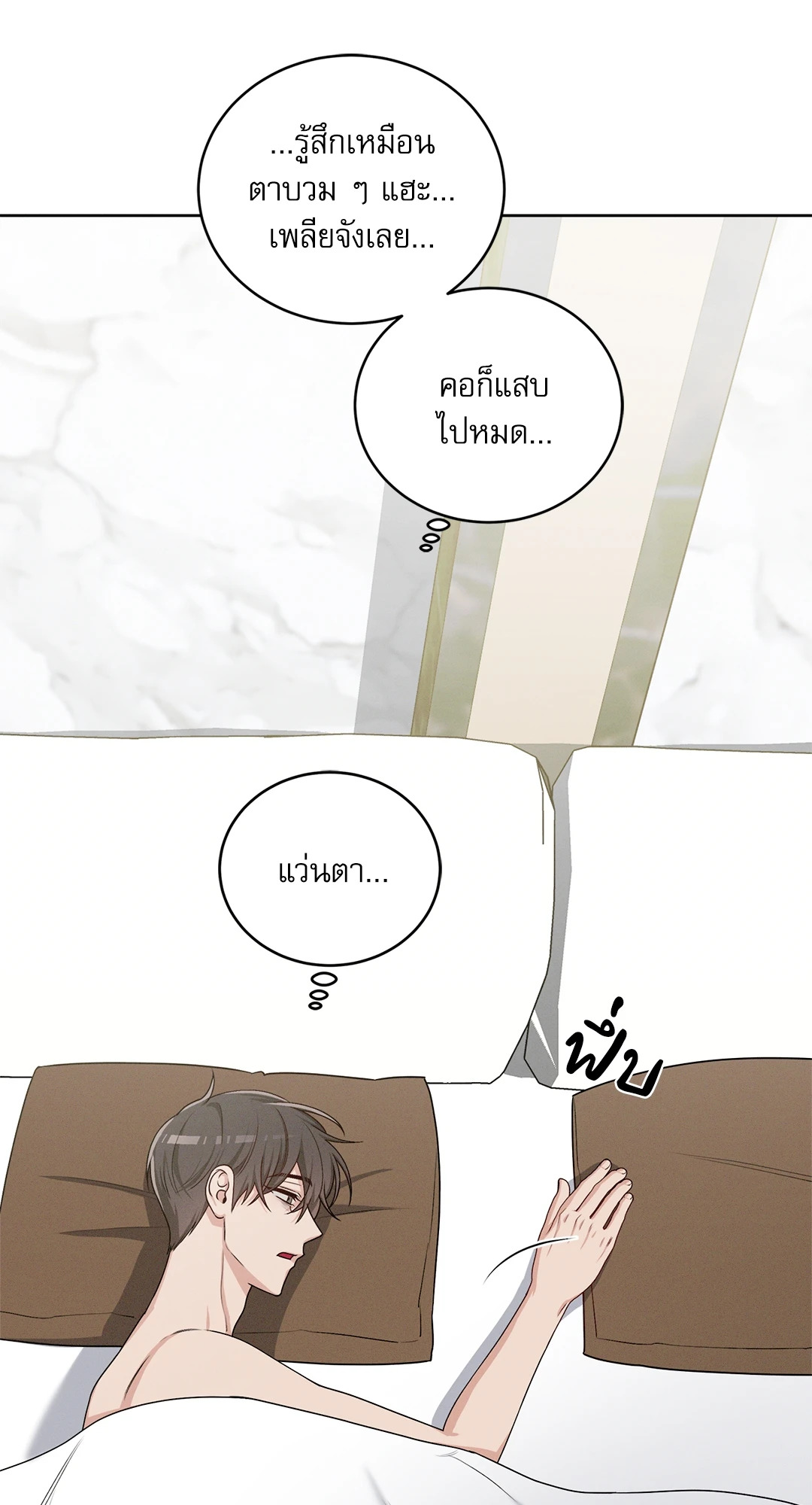 หน้า 60