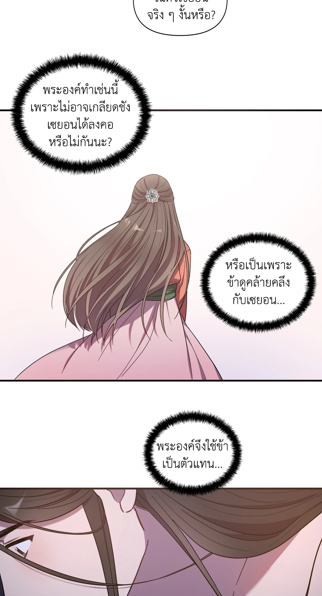 หน้า 31