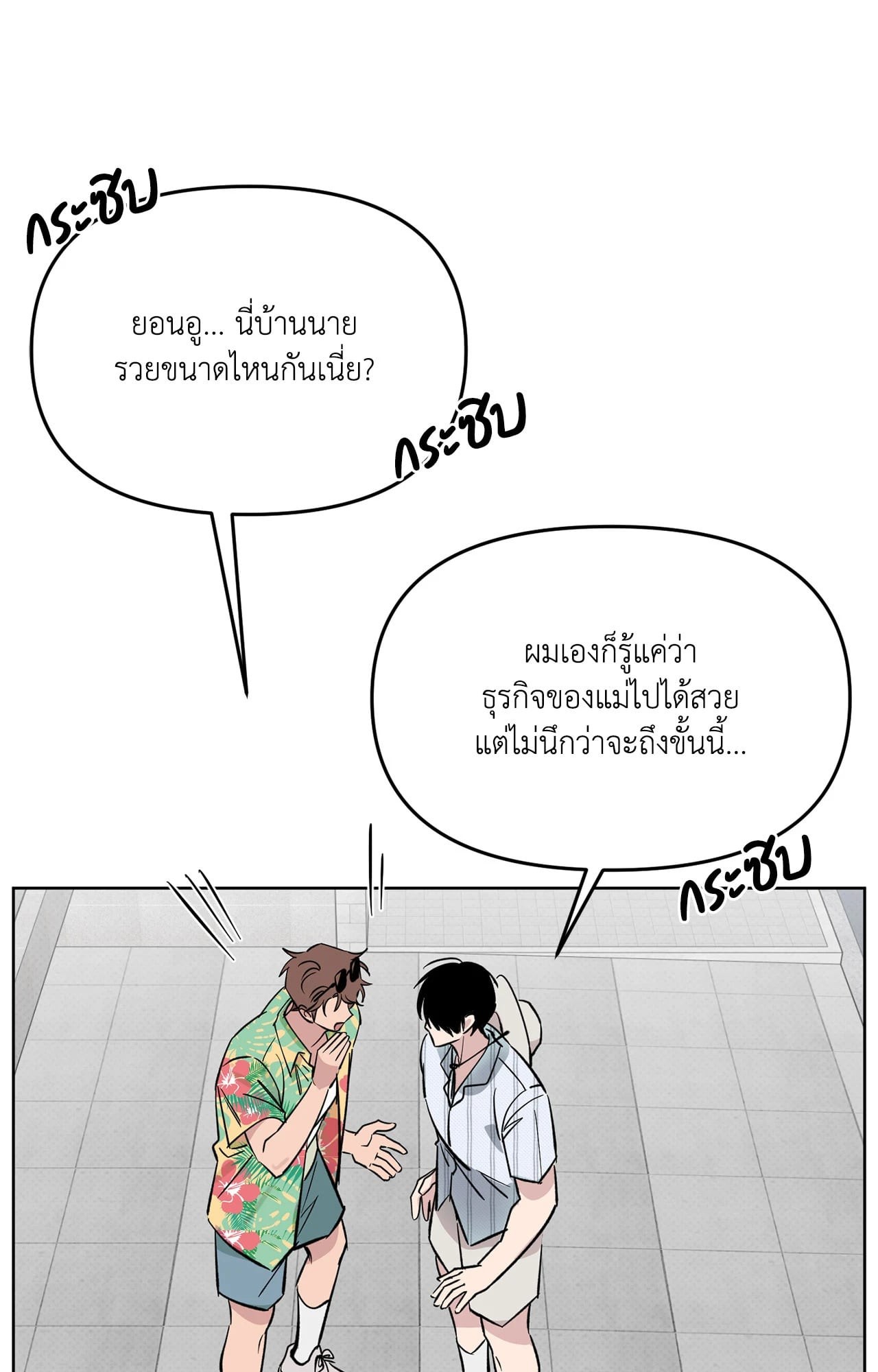 หน้า 32