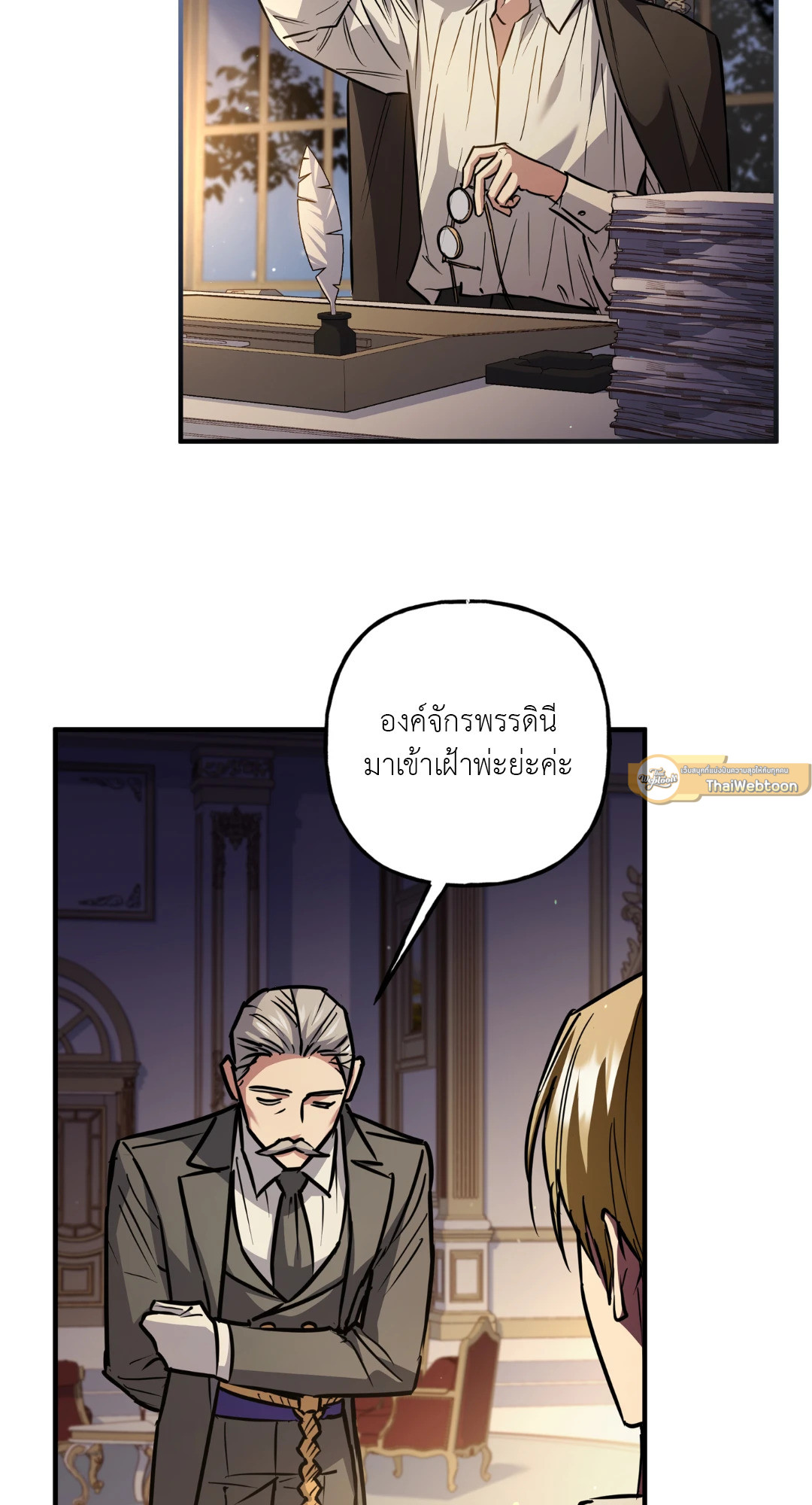 หน้า 51
