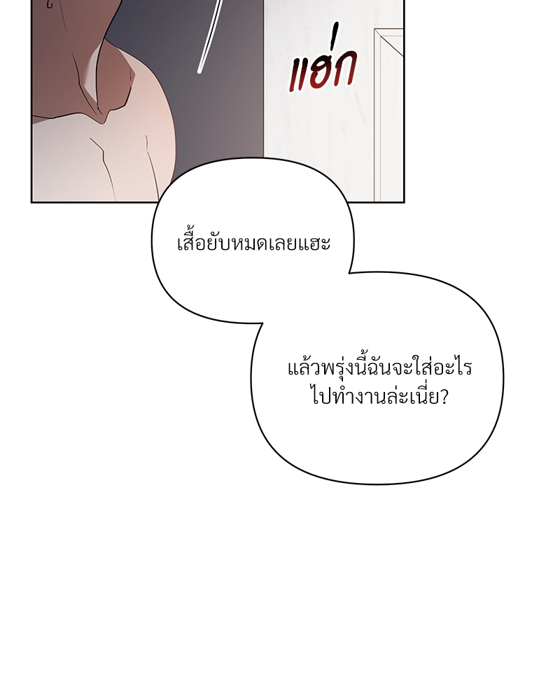 หน้า 73