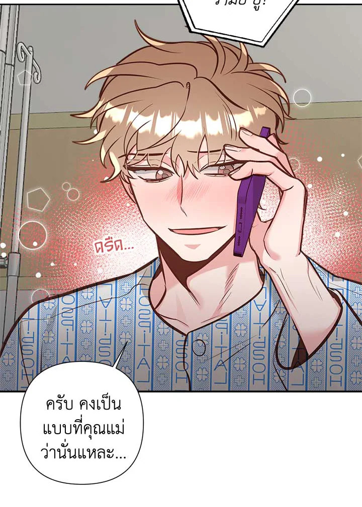 หน้า 80