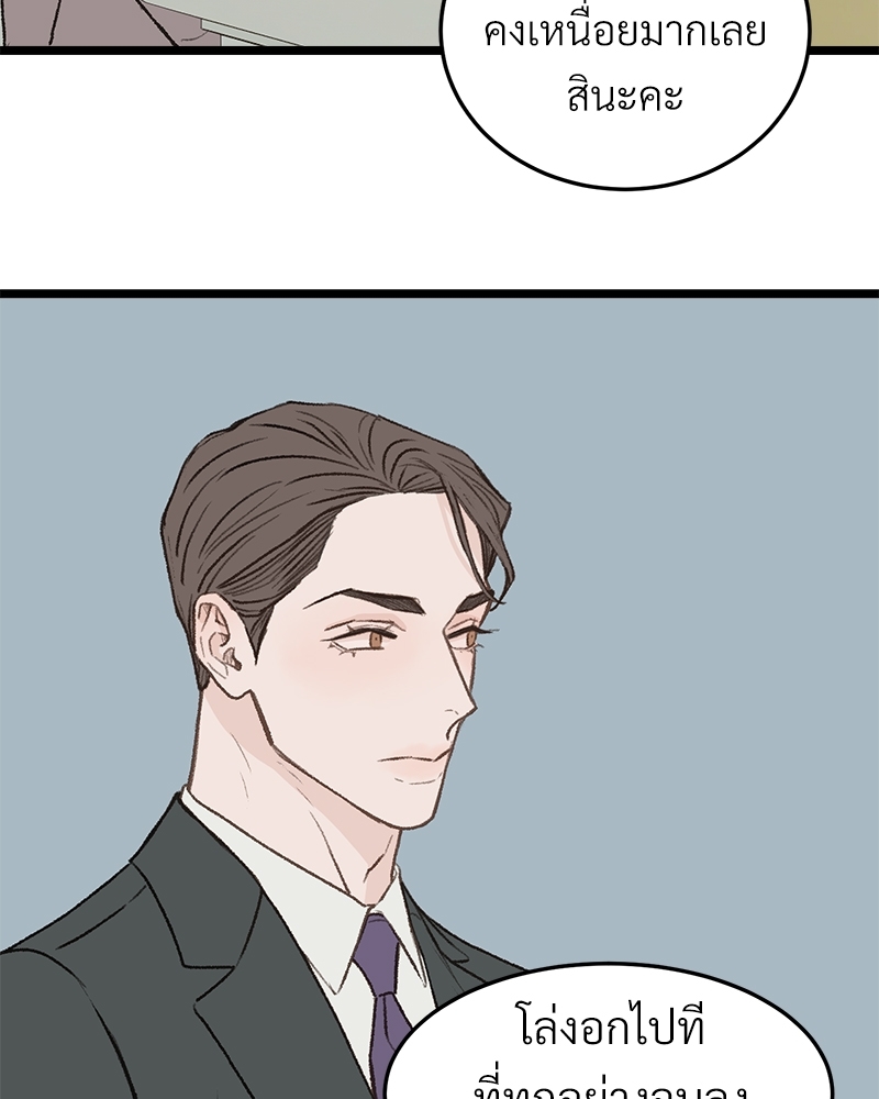 หน้า 106