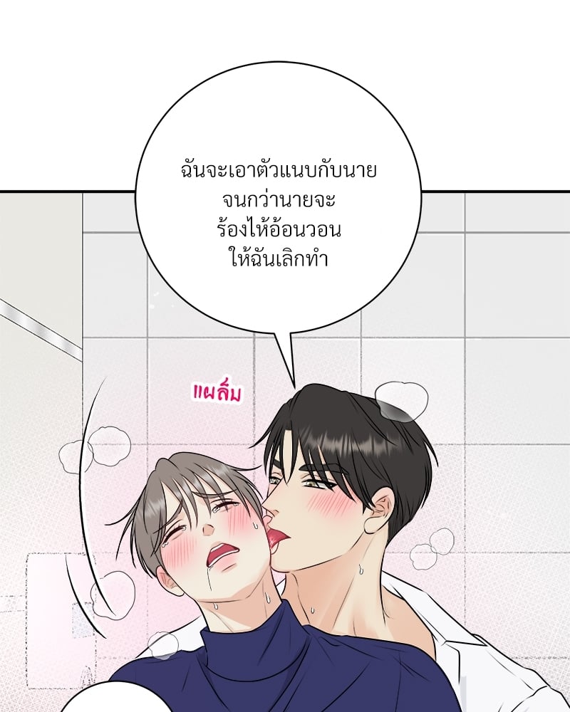 หน้า 73