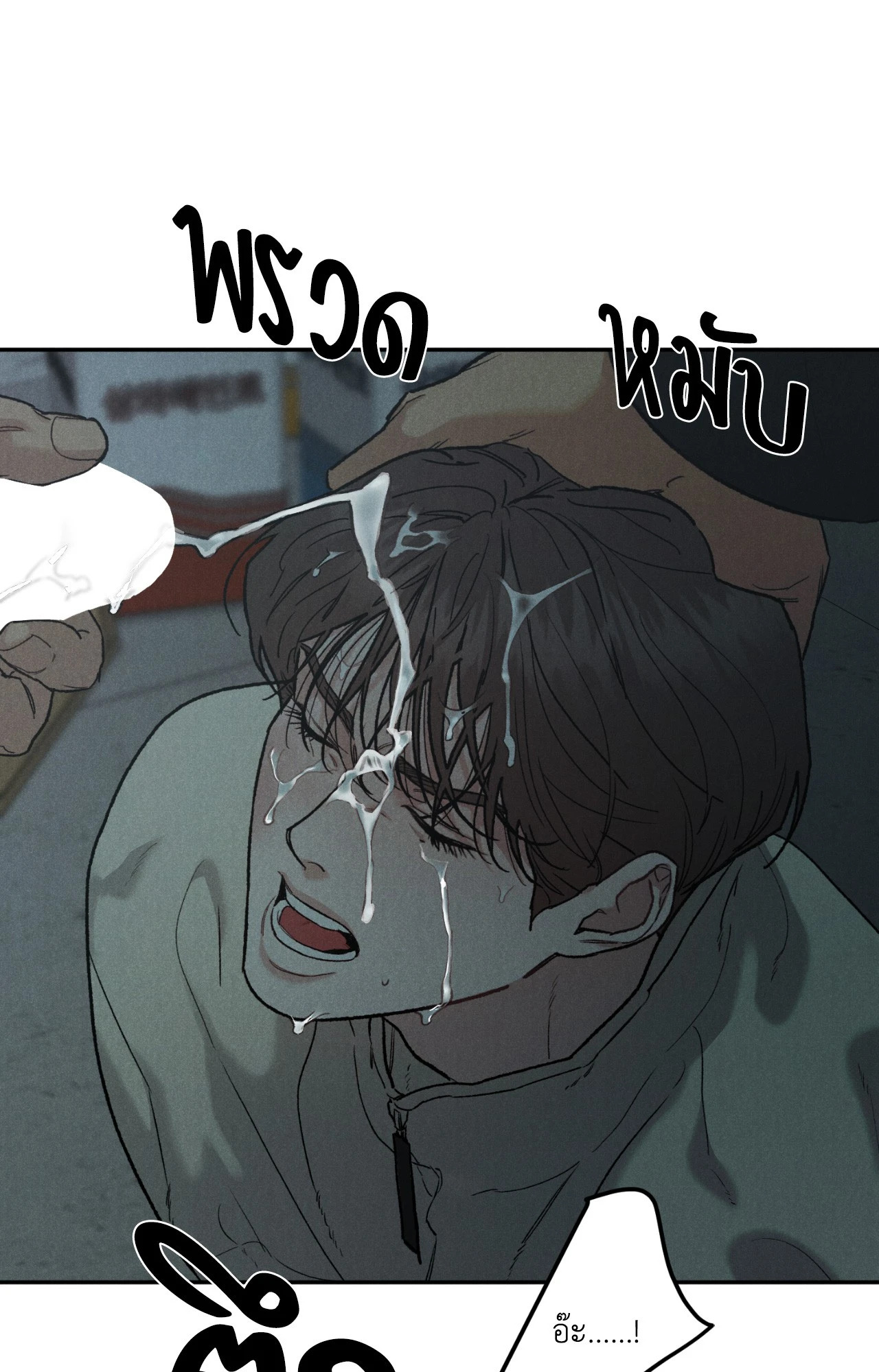 หน้า 53