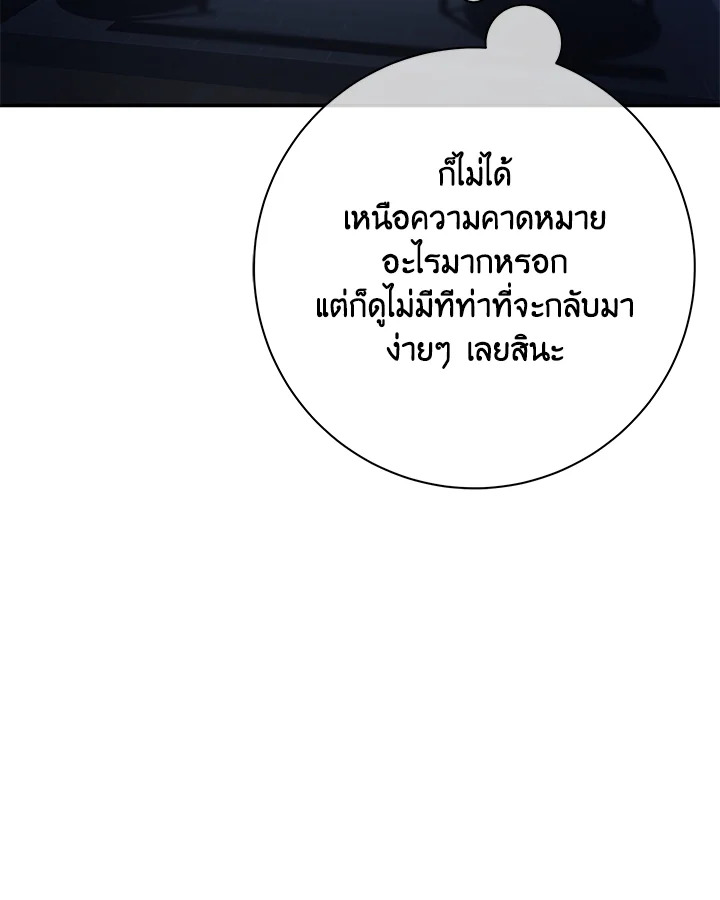 หน้า 115