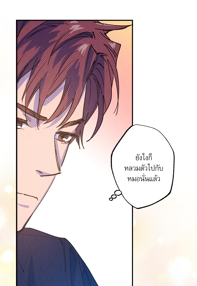 หน้า 77