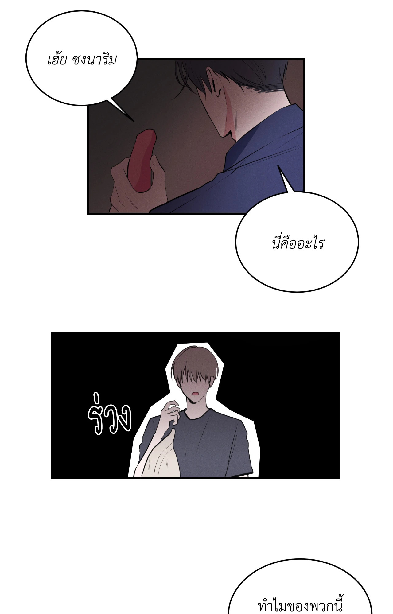 หน้า 57