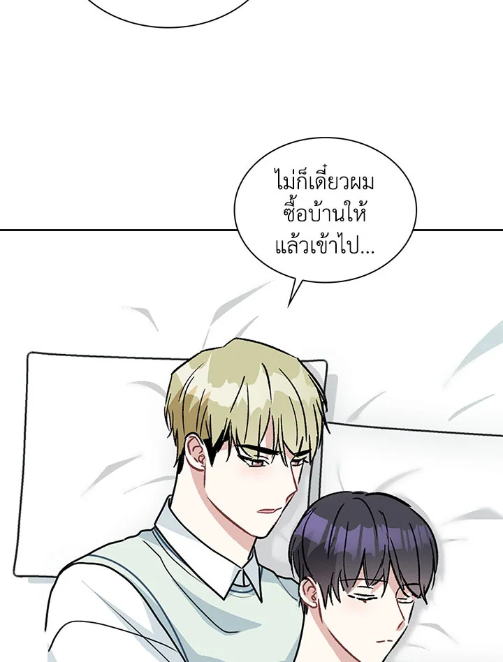 หน้า 55