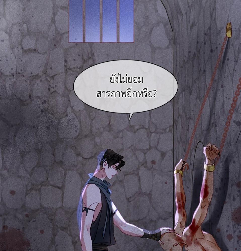 หน้า 77