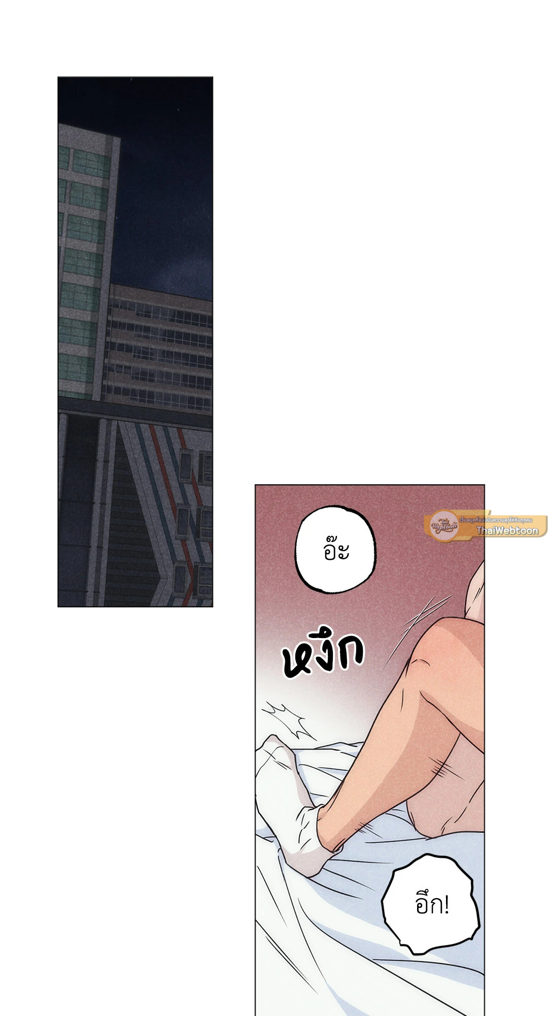 หน้า 56
