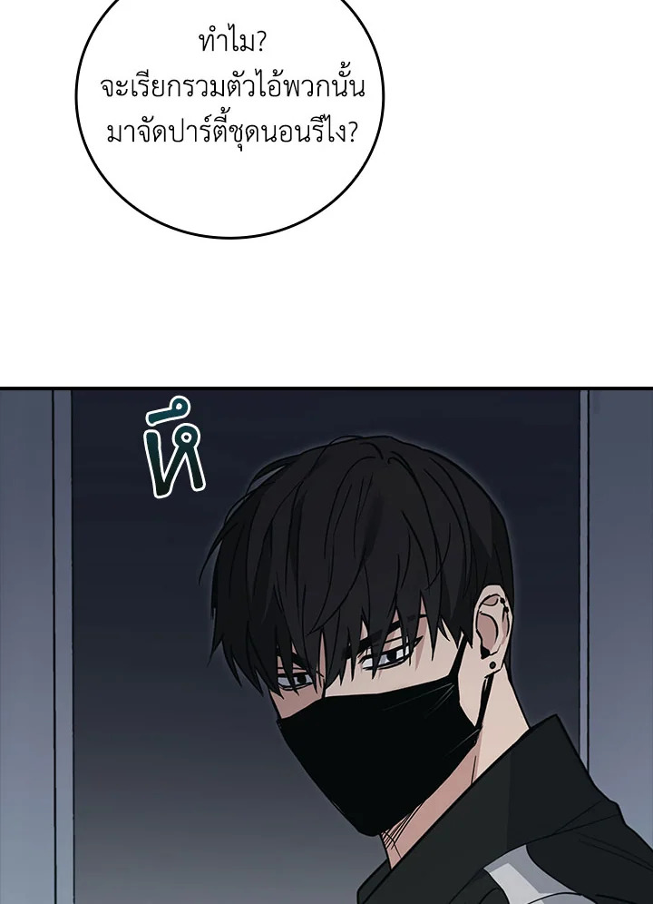 หน้า 64