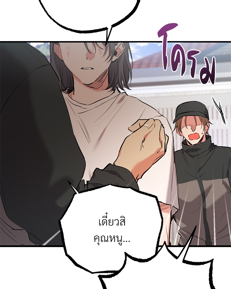 หน้า 130