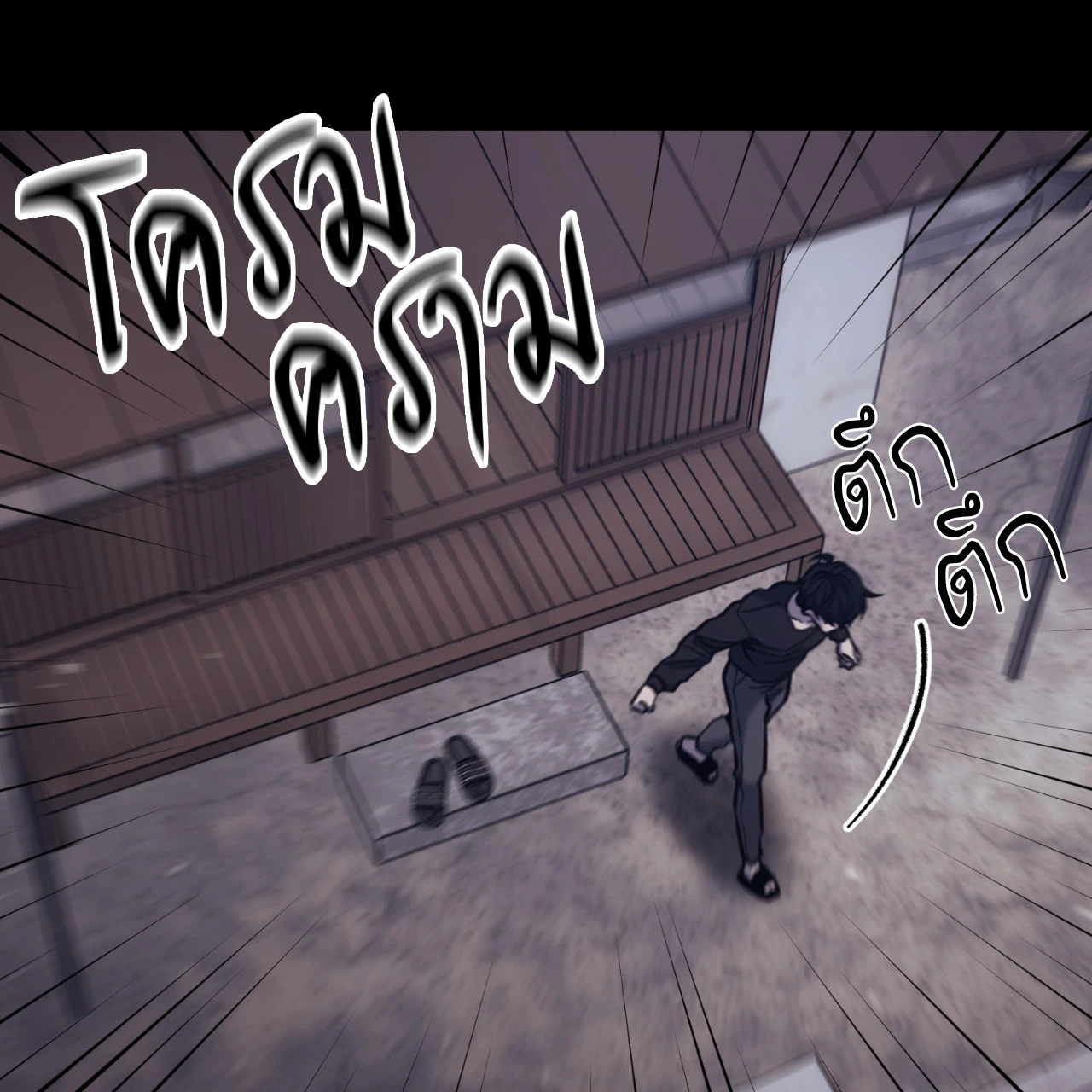 หน้า 27