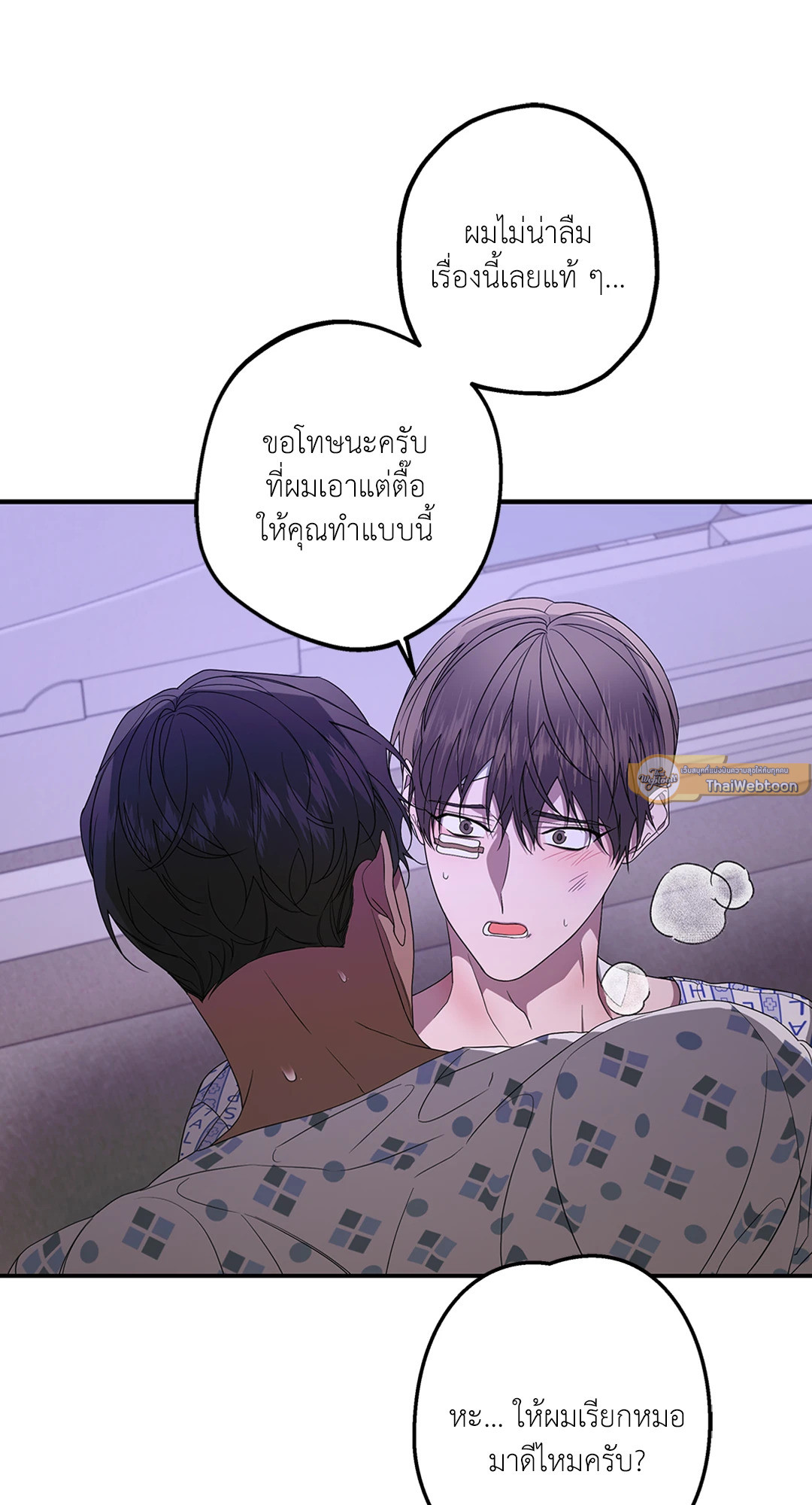หน้า 62