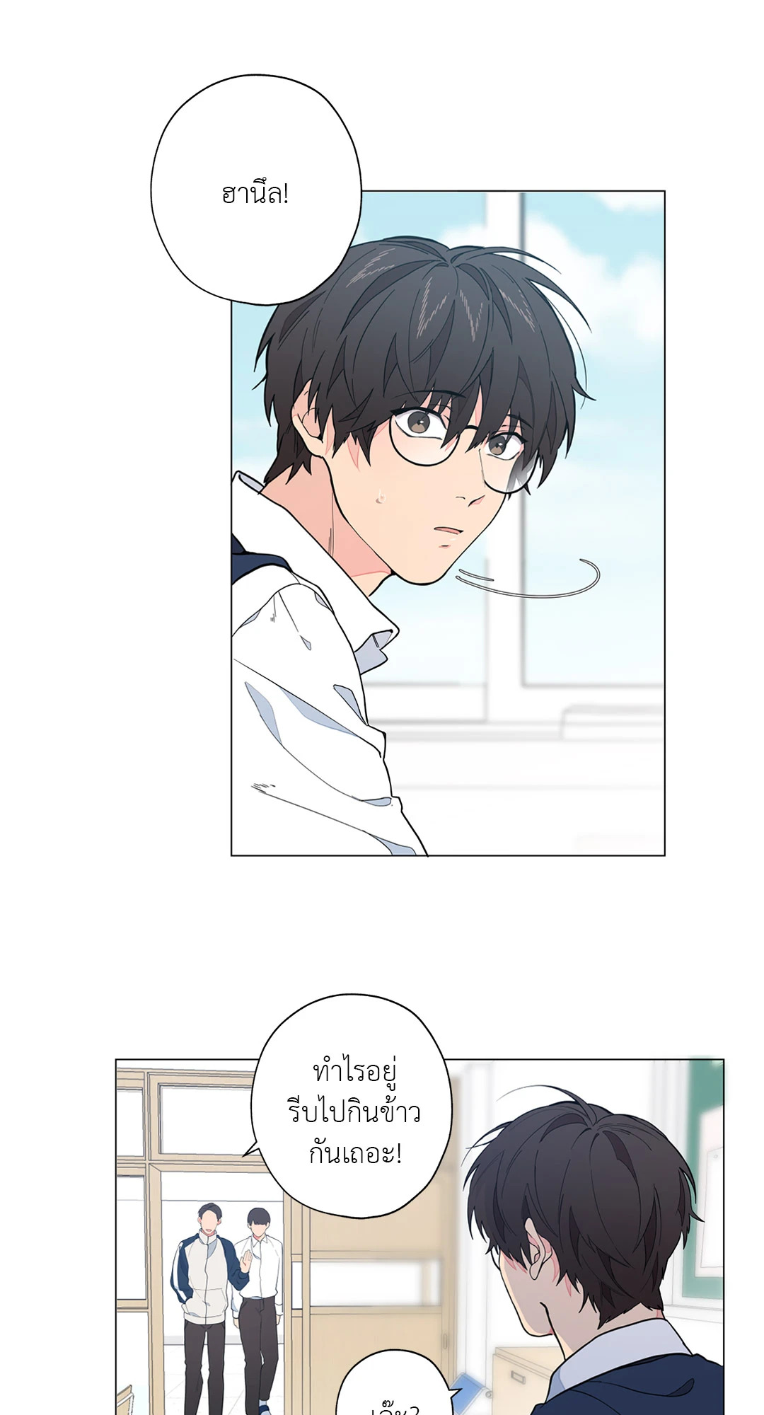 หน้า 52
