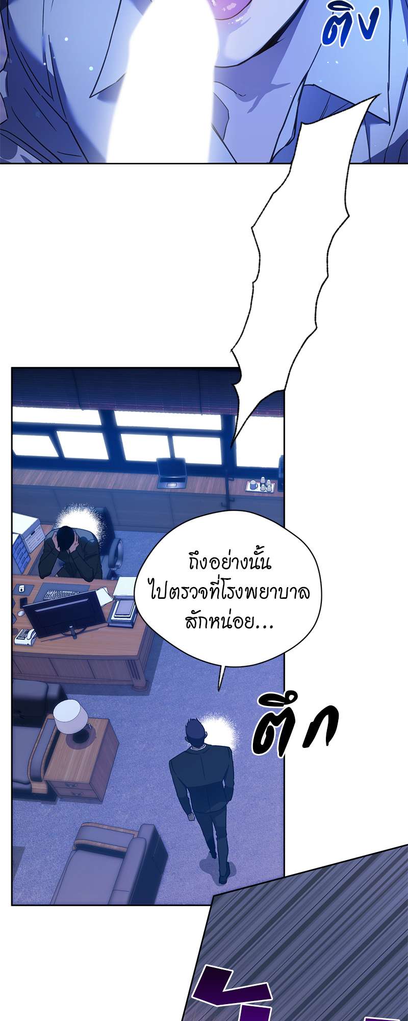 หน้า 19