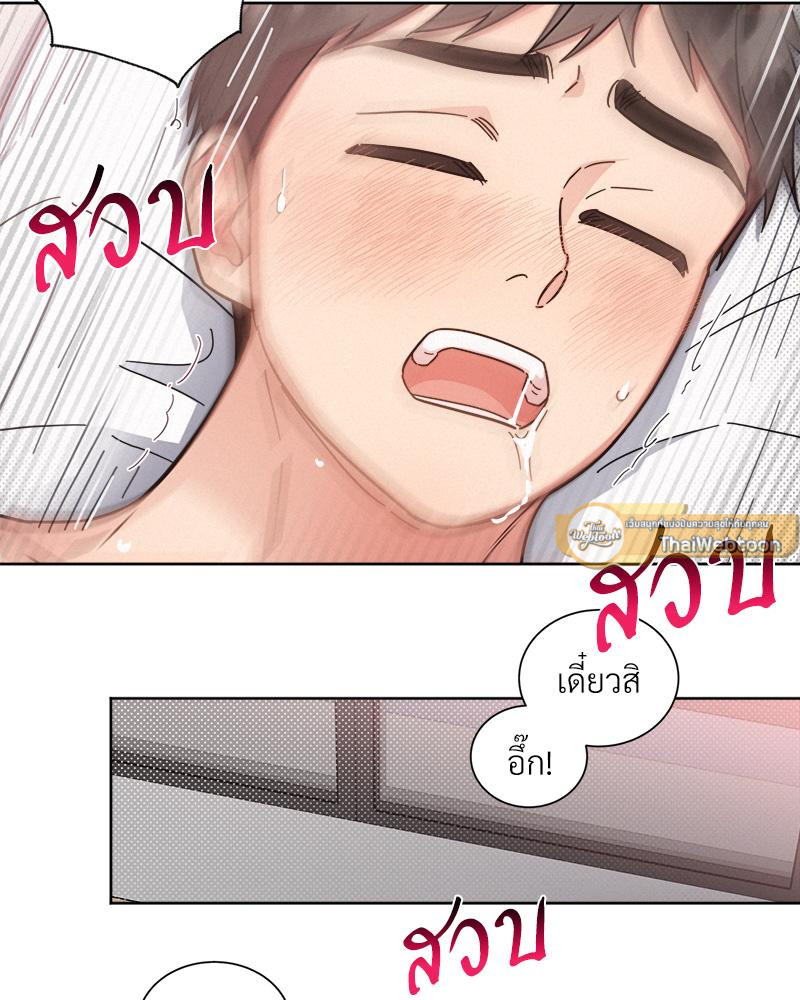 หน้า 81