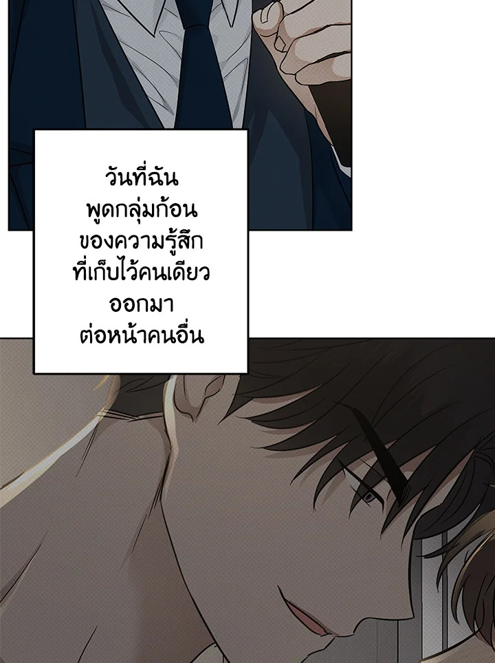 หน้า 82
